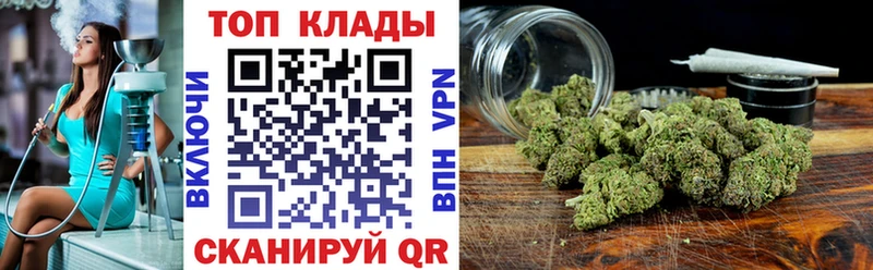 Купить МАРИХУАНА  A-PVP  ГАШ  АМФЕТАМИН  Мефедрон  Старица
