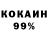 КЕТАМИН VHQ SssR Life
