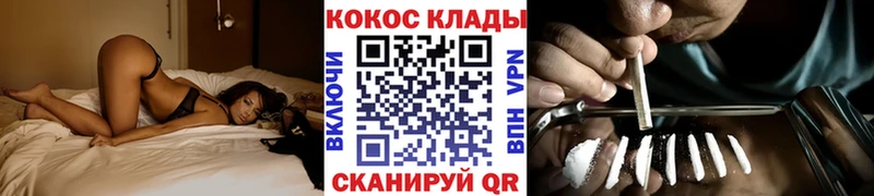КОКАИН 97% Старица