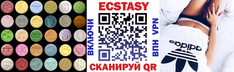 Купить закладки  Старица  Экстази Дубай 