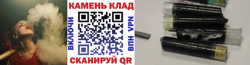 ГАШИШ гарик  Купить где  Старица 