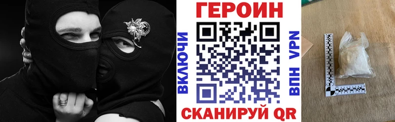 Купить закладки  Старица  Героин афганец 