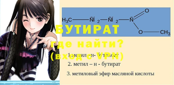 крисы Ростов