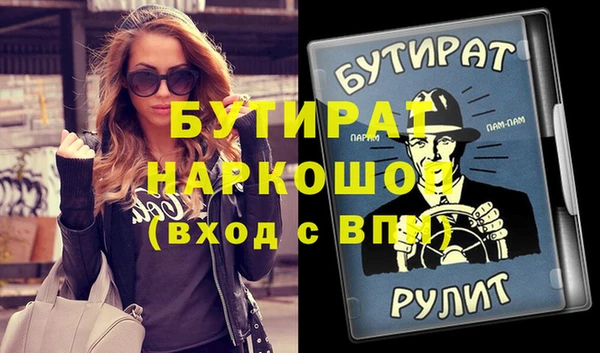 крисы Ростов