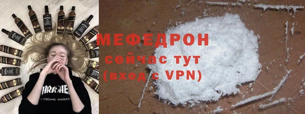 спайс Протвино