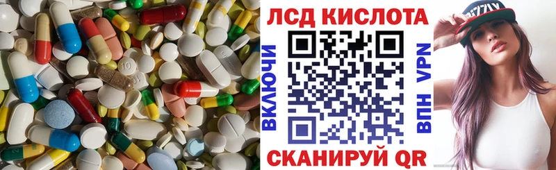 Купить где  Старица  LSD-25 экстази кислота 