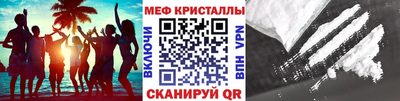 Купить где  Старица  Мефедрон mephedrone 