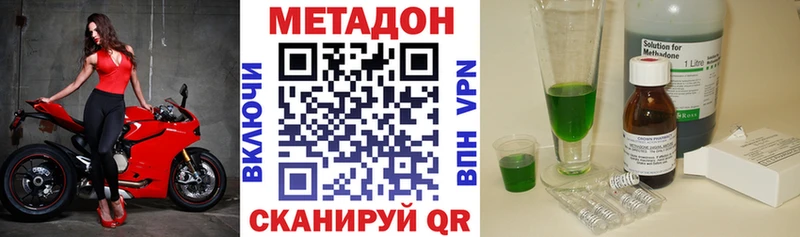 МЕТАДОН мёд  Купить  Старица