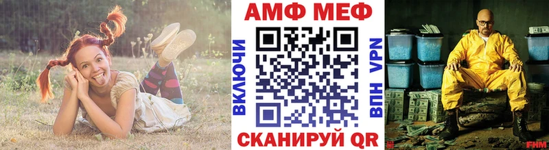 Первитин Methamphetamine  Купить закладки  Старица 